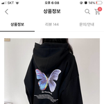[드루와] 진지하게 <b>후드</b>티 추반좀