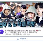 [더보이즈] 오 하루에 하나씩 올라오나보네