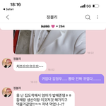 [NCT칠프] <b>마니</b> 먹으라는 말만