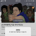 지<b>우학</b> 웹툰 어케 봐ㅠㅠㅠㅠ??????