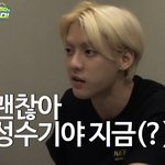 [BTOB] <b>자신</b>감 넘치는 이민혁