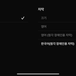 지<b>우학</b> 일본어 더빙 있는 거 앎?
