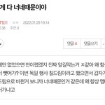 [NCT드림] <b>니</b>네 이거 <b>병</b>임 ㅋㅋㅋ