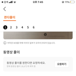 씹 ㅋㅋㅋ <b>이</b> 선생 왜 <b>안</b>알려줌