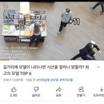 [드루와] 너네 이영상 본적있음?