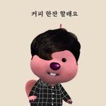 [드루와] 나만 정상수? 같은 유행 별로야..?