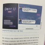 [NCT칠프] 책에 버블 <b>마케팅</b> 설명으로 정블리