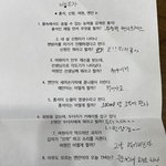 [펜타곤] 유니들!! ㅂ키라 사진이랑 영상 올라왔당