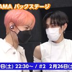 엔하이픈 투바투 <b>희승</b> 연준 마마비하인드