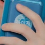 [NCT드림] <b>화이자</b> ㅋㅋㅋㅋ