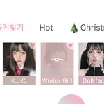 얘들아 유라<b>이크</b> 개사기 필터 찾음 다들어와