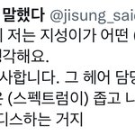 [NCT드림] 난 진짜 해차니랑 <b>지송</b>이 조합 너무 웃겨