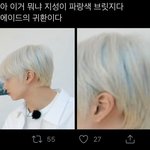 [NCT드림] 무슨<b>일</b>이 벌어지고 있는거냐