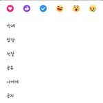 상대방이 카톡방 나갔는지 <b>확인</b>하는 방법 알려줌