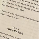 [댓글부탁해] 생명공학과 <b>전망</b> ㅂㄹ냐..
