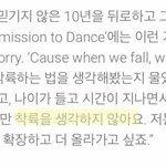 방탄 <b>락세</b>안타는이유