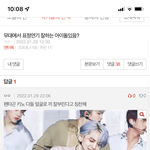 [펜타곤] 시간 있는 유니버스으