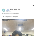 [펜타곤] 우리 <b>무조건</b> 1