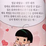 [댓글부탁해] 나 개쓰레기같은데 헤어지고 싶음