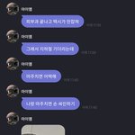 지하철 몇번에서 타는지도 알려주는 아이돌