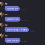 [더보이즈] 아 <b>주연</b>이