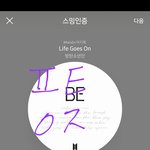 [방탄소년단] 헐 사클에 waterfalls