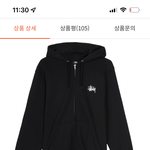 [추반] <b>스투</b>시 후드집업 색 골라주라 ㅠㅠ