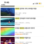 <b>바비</b> 영화 시리즈 다 보는법