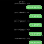 [드루와] 다시 봐도 웃기네