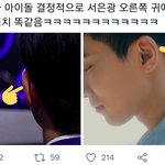 [BTOB] 멜로디 <b>코난</b>이야?