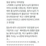 카페 알바가 만난 동자승