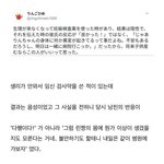 아이를 낳는다면 이 사람이 좋겠다고 생각했다