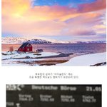 아이슬란드의 마지막 맥도날드 이야기