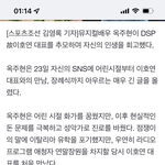 [모두드루와] <b>dsp</b> 이호연 대표 진짜 좋은 사람이였네