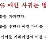 [댓글부탁해] 나 ㄹㅇ <b>네이버</b>웹툰에서 안 보는거 없을듯