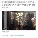 [NCT칠프] 이 영상이 어케 <b>존재</b>하는거냐..?