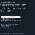 [NCT칠프] 아 <b>개처</b>웃김ㅋㅋㅋㅋ 근데 안웃겨.