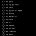 [댓글부탁해] 찌통<b>포</b>타 추천함