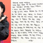 이나은 기어코 <b>자필</b>편지 썻네