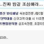 <b>문어</b>지지마
