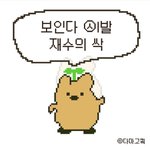 [댓글부탁해] 엄마 우는 거 싫은데 재수한다고 뭐라 얘기해?