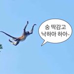 [NCT칠프] <b>1</b>단계 지나니까 <b>2</b>단계가 문제다