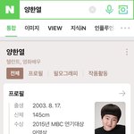 소름돋는 지<b>우학</b> 배우