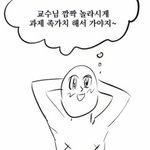 [19] 여기 보건증 발급해본 갓슴살 판녀 있냐