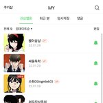 쿠키 쓰고 보는 네웹 9가지