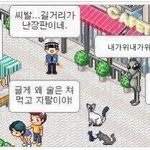 [진격의거인] 시간시나 <b>근황</b>이라는데