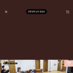 [NCT칠프] 얘들아 이거 비하인드 유료분이야??
