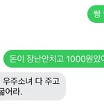 [댓글부탁해] 이거<b>보</b><b>셈</b>ㅋㅋㅋㅋㅋㅋㅋㅋㅋ