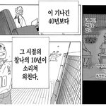 [하이큐] 와시죠 센세....