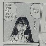 [드루와] 야 나 아이라이너 <b>유통</b>기한 지난거